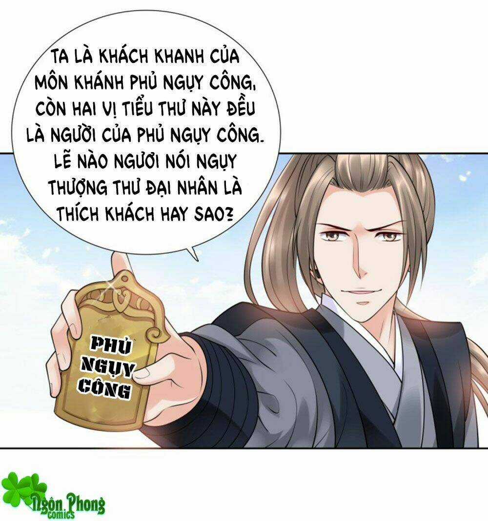 Yêu Phu! Xin Ngươi Hưu Ta Đi Mà! Chapter 43 trang 19