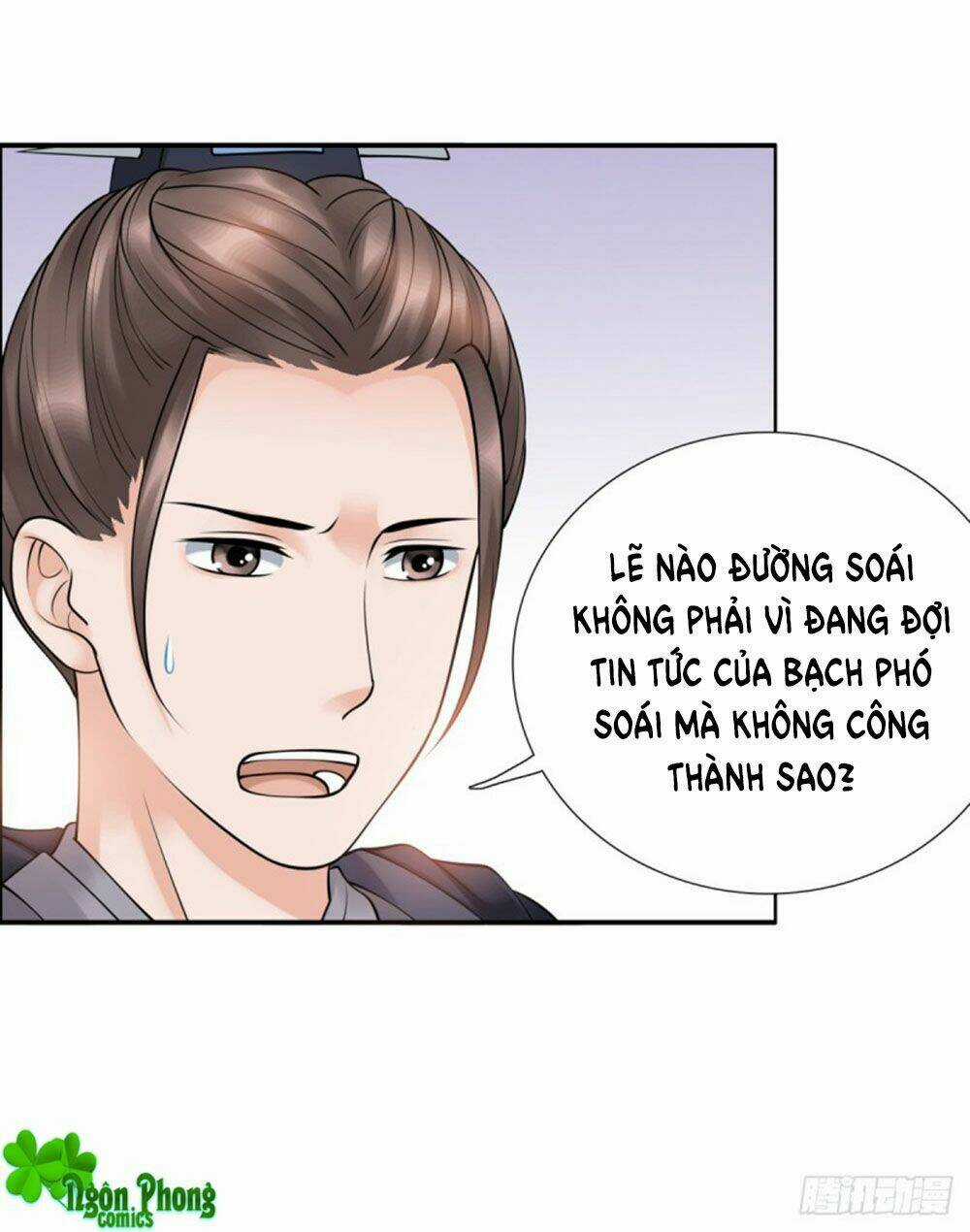 Yêu Phu! Xin Ngươi Hưu Ta Đi Mà! Chapter 52 trang 7