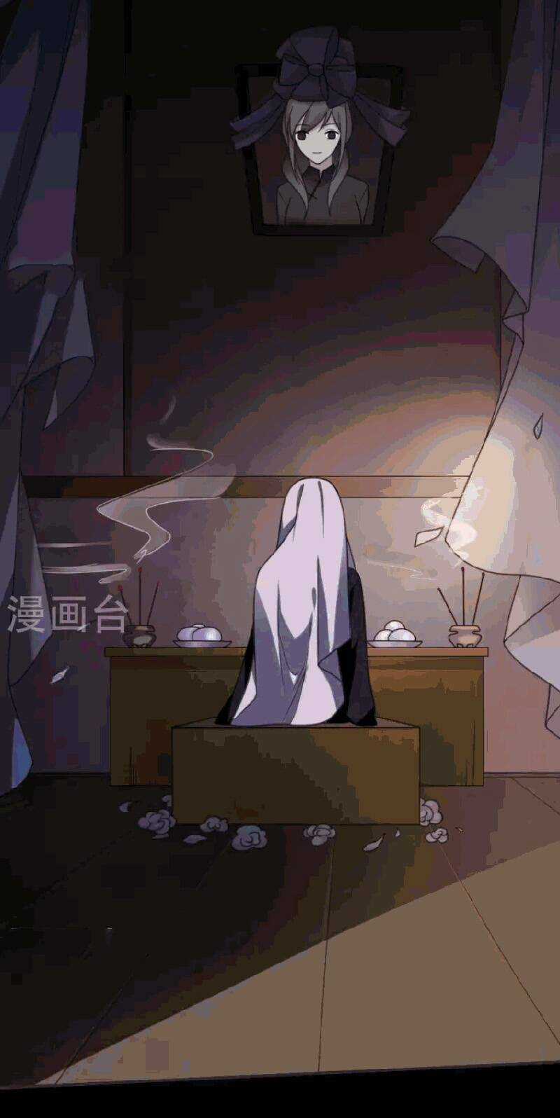 Yêu Phụ Chapter 1 trang 8