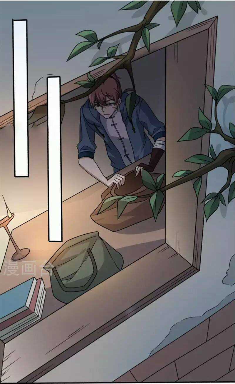 Yêu Phụ Chapter 16 trang 7