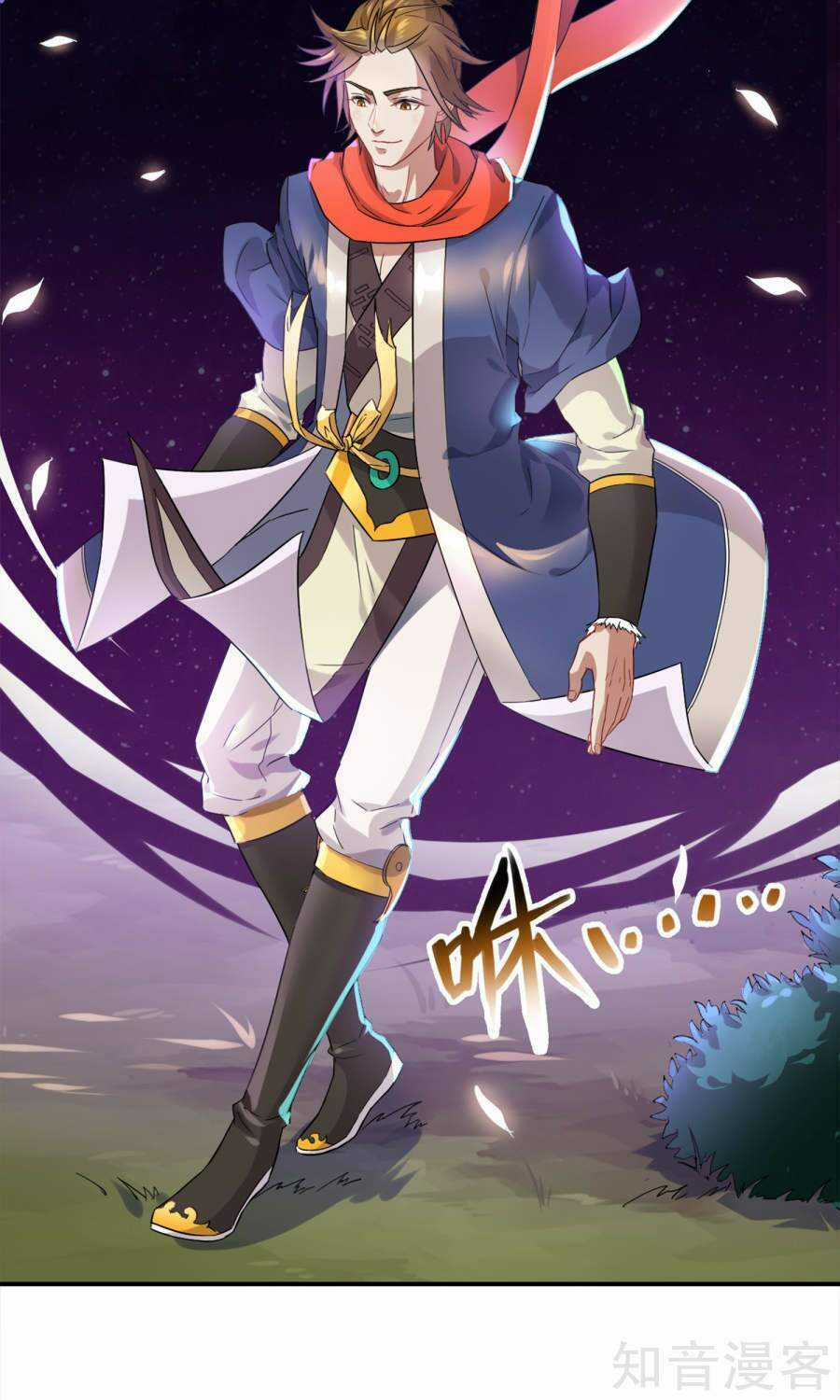 Yêu Thần Học Viện Chapter 1 trang 21