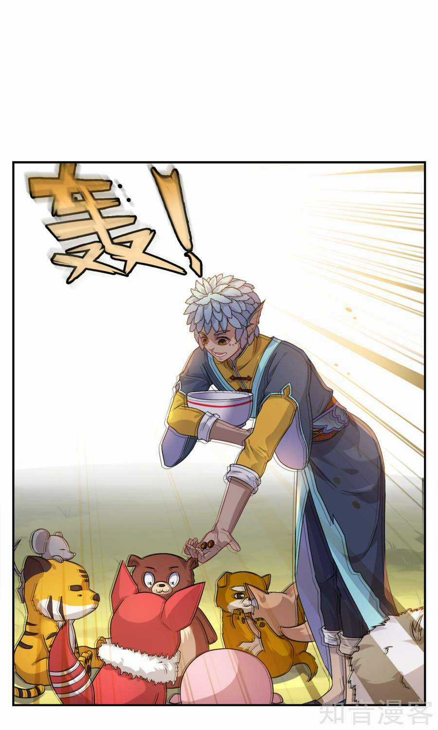 Yêu Thần Học Viện Chapter 1 trang 29