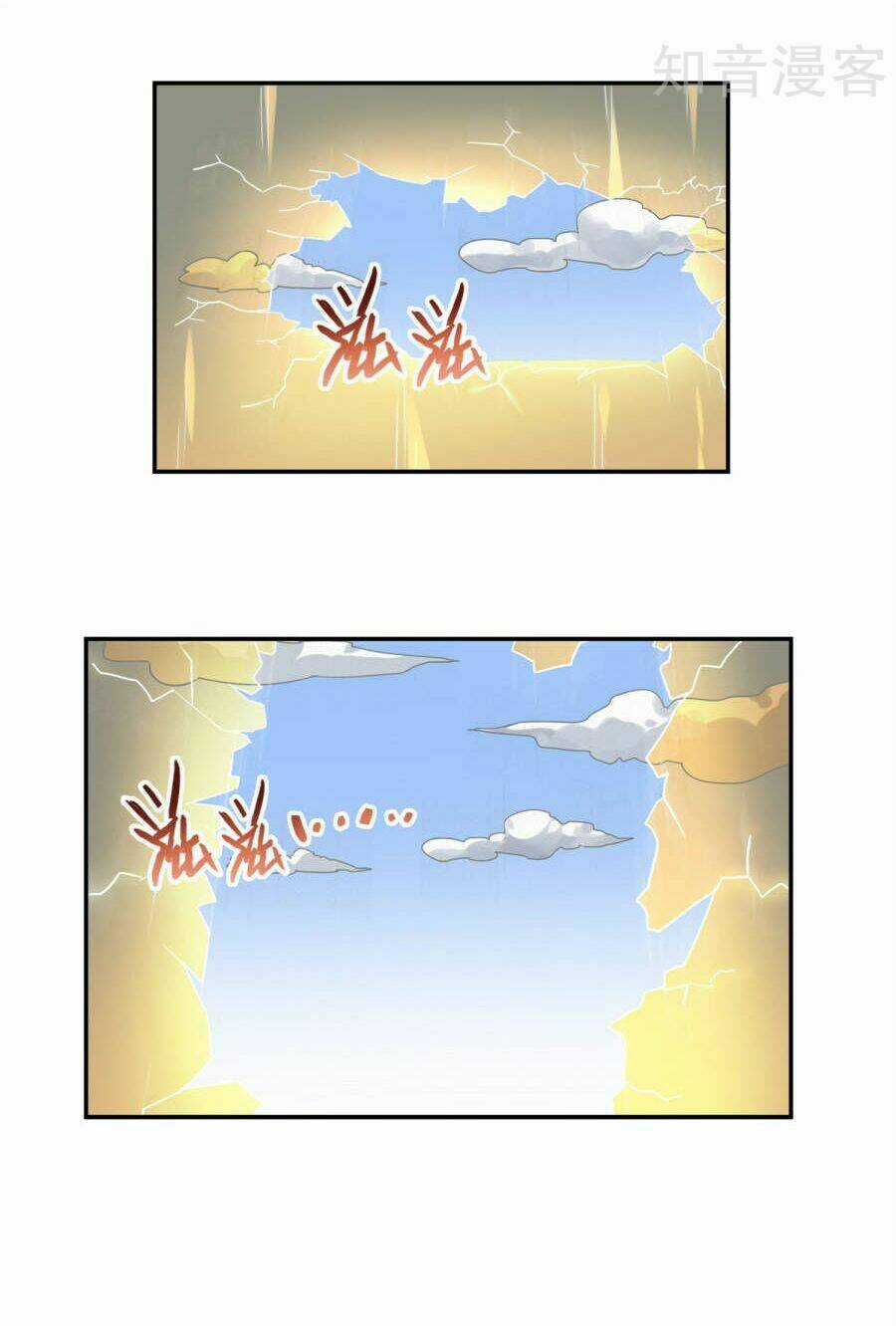 Yêu Thần Học Viện Chapter 1 trang 33