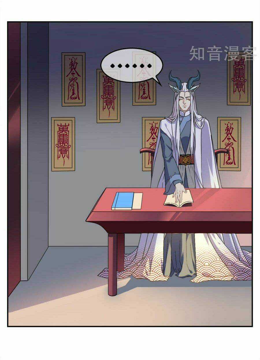 Yêu Thần Học Viện Chapter 1 trang 8