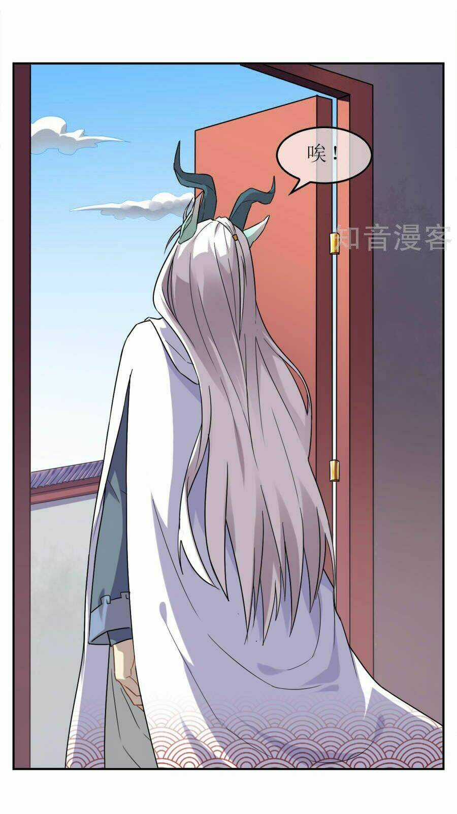 Yêu Thần Học Viện Chapter 1 trang 9