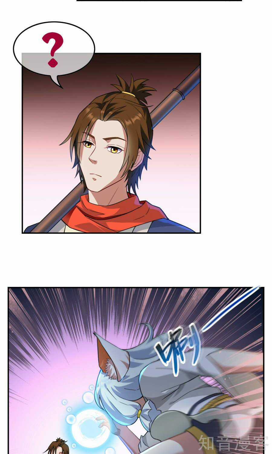 Yêu Thần Học Viện Chapter 2 trang 13