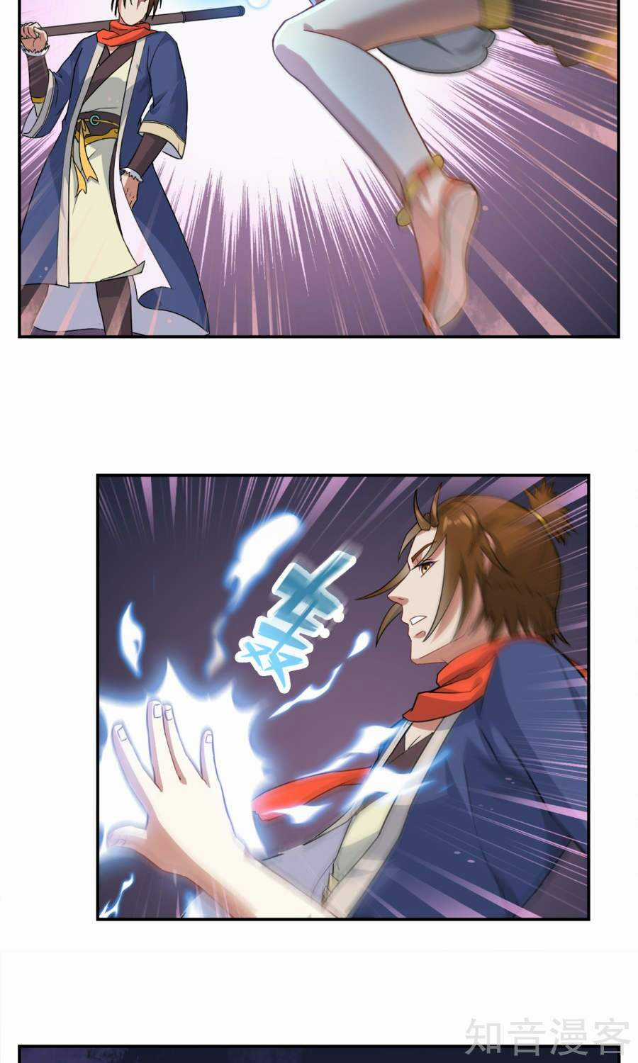 Yêu Thần Học Viện Chapter 2 trang 14