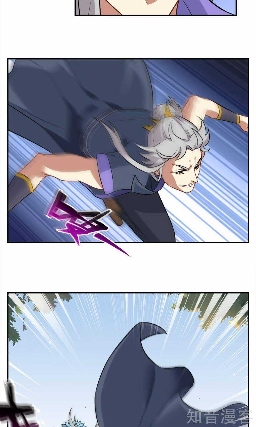 Yêu Thần Học Viện Chapter 2 trang 17