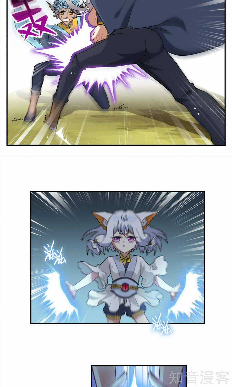 Yêu Thần Học Viện Chapter 2 trang 18