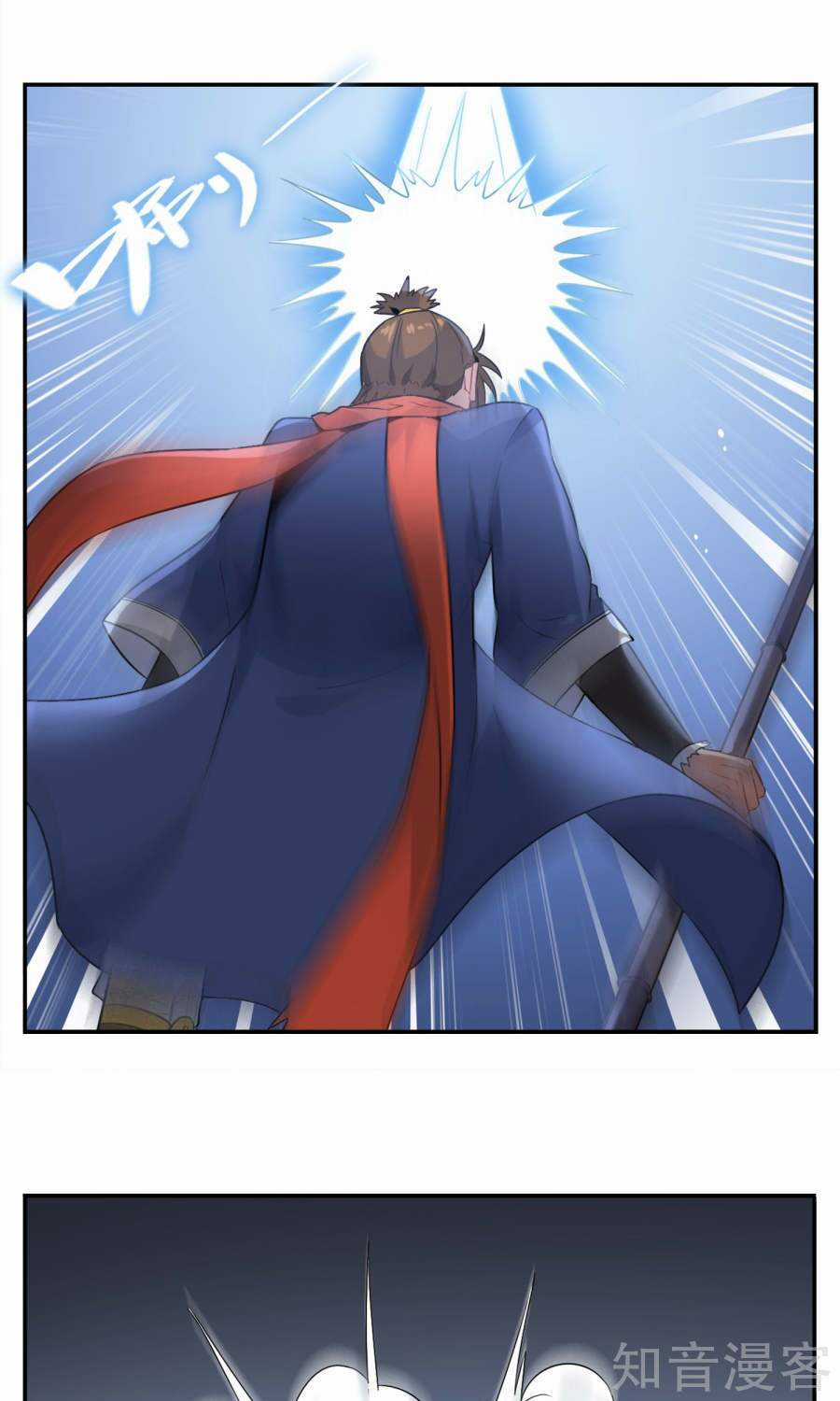 Yêu Thần Học Viện Chapter 2 trang 20