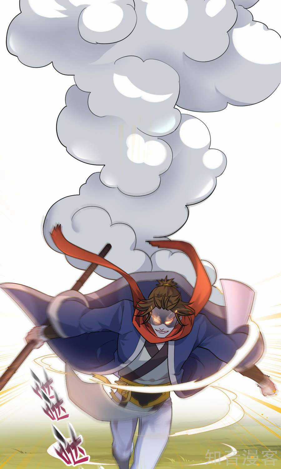 Yêu Thần Học Viện Chapter 2 trang 22