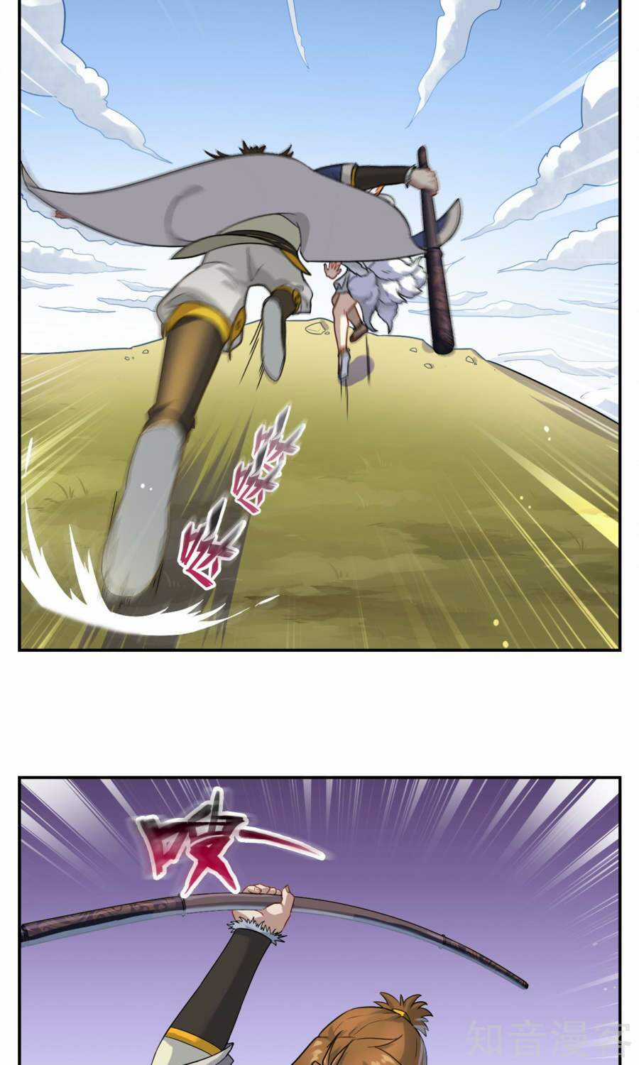 Yêu Thần Học Viện Chapter 2 trang 24