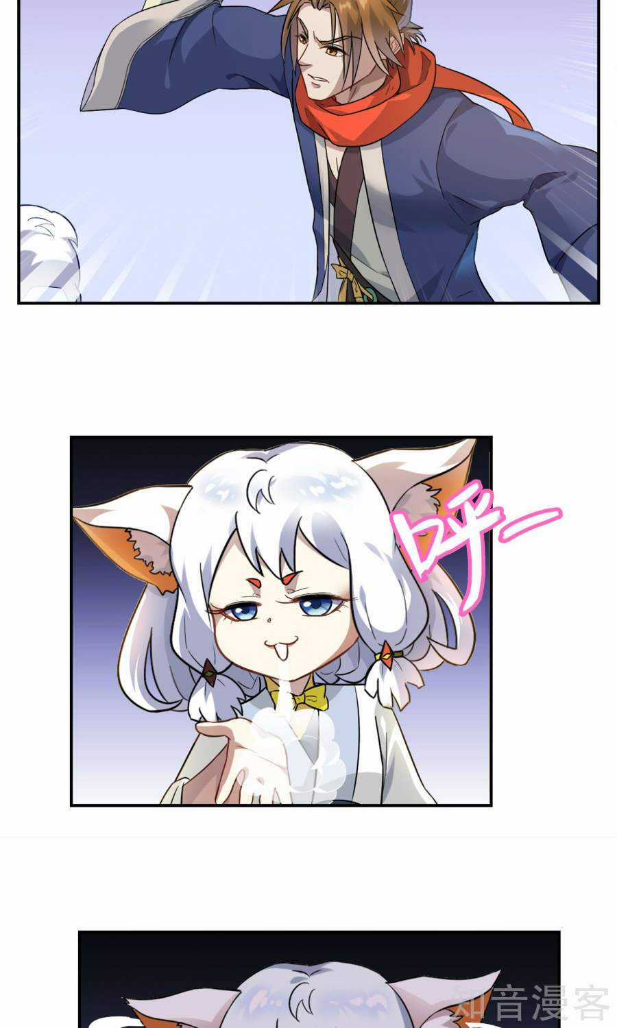 Yêu Thần Học Viện Chapter 2 trang 25