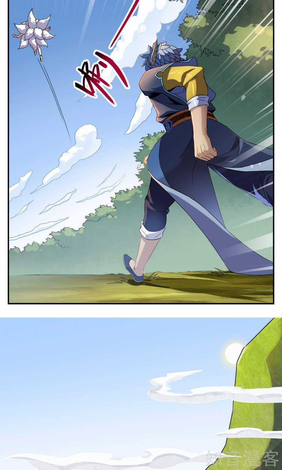 Yêu Thần Học Viện Chapter 2 trang 5