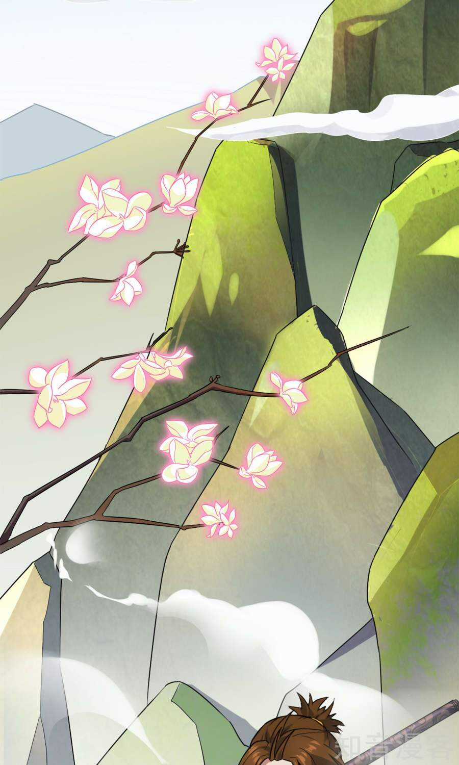 Yêu Thần Học Viện Chapter 2 trang 6