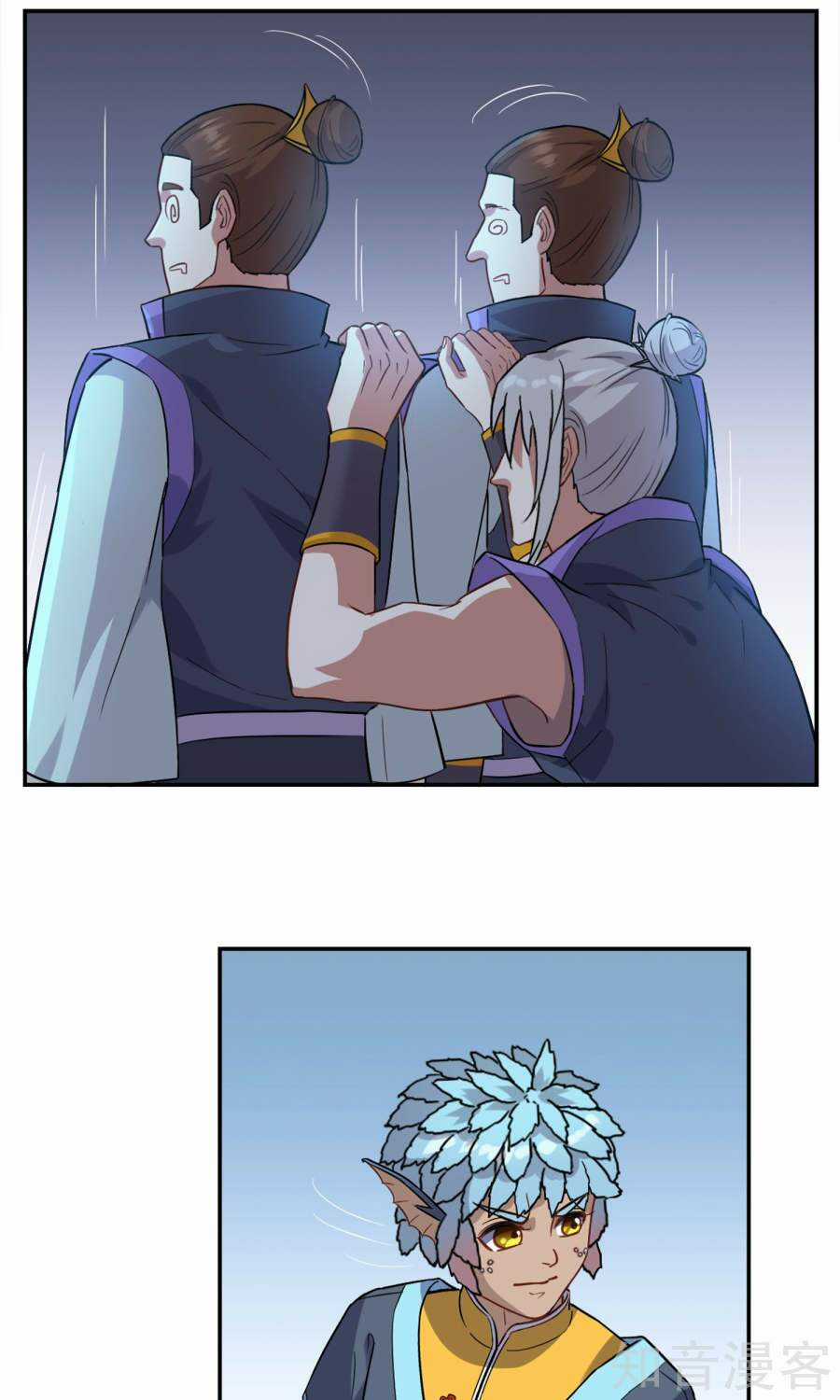 Yêu Thần Học Viện Chapter 3 trang 11