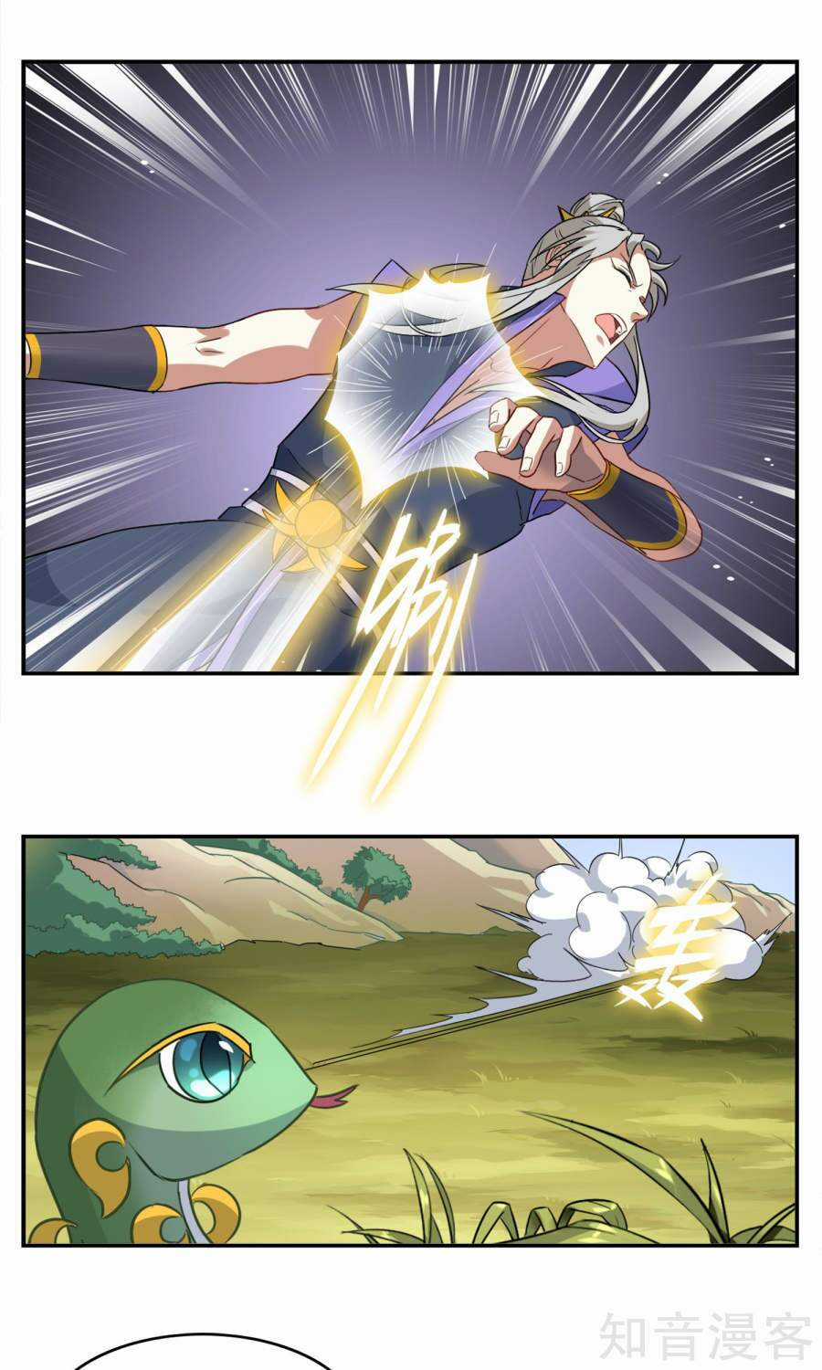 Yêu Thần Học Viện Chapter 3 trang 15