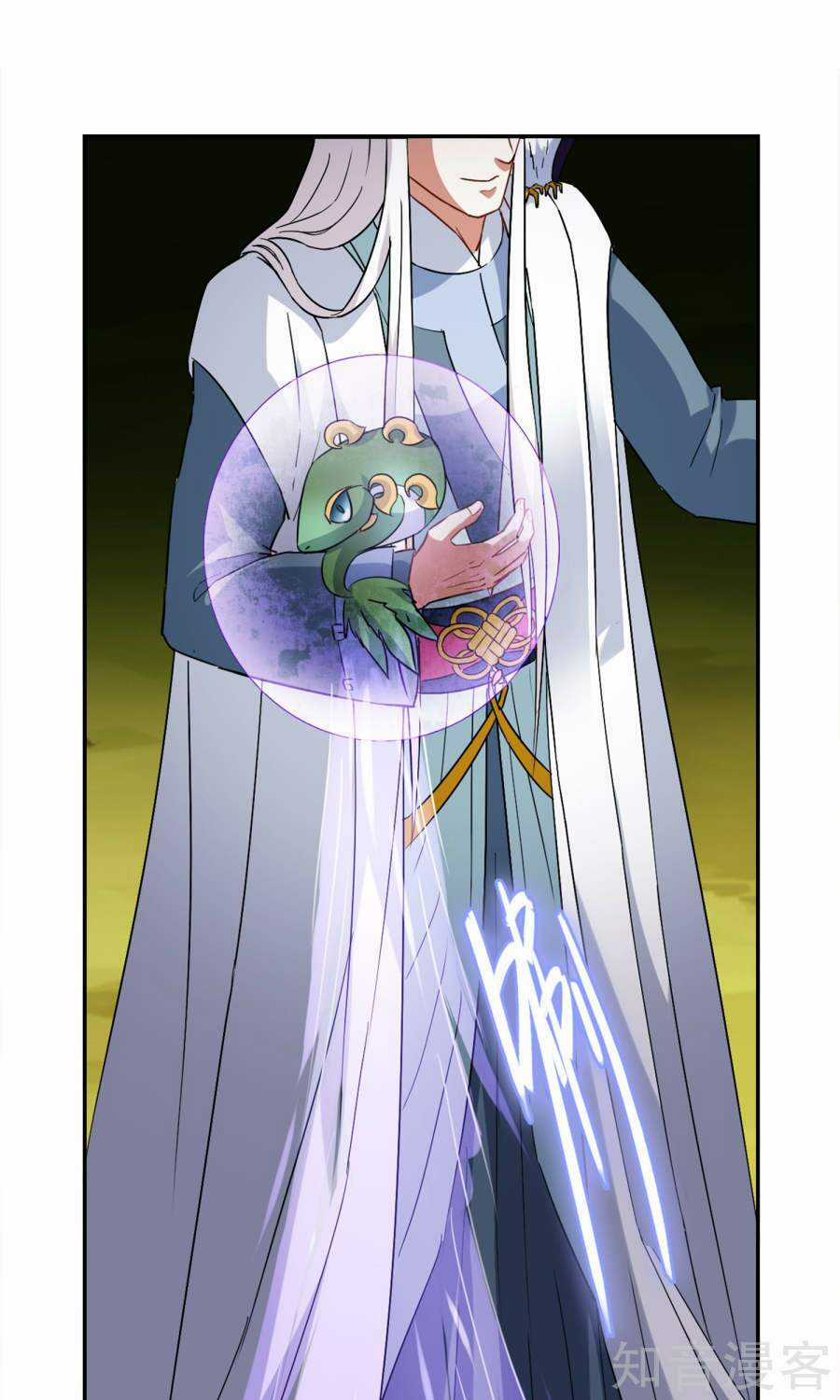 Yêu Thần Học Viện Chapter 3 trang 20