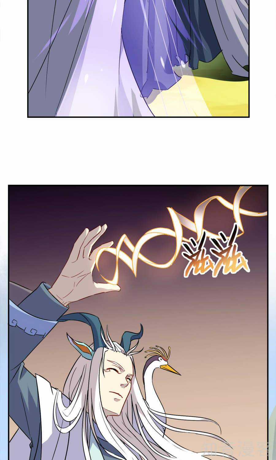 Yêu Thần Học Viện Chapter 3 trang 21