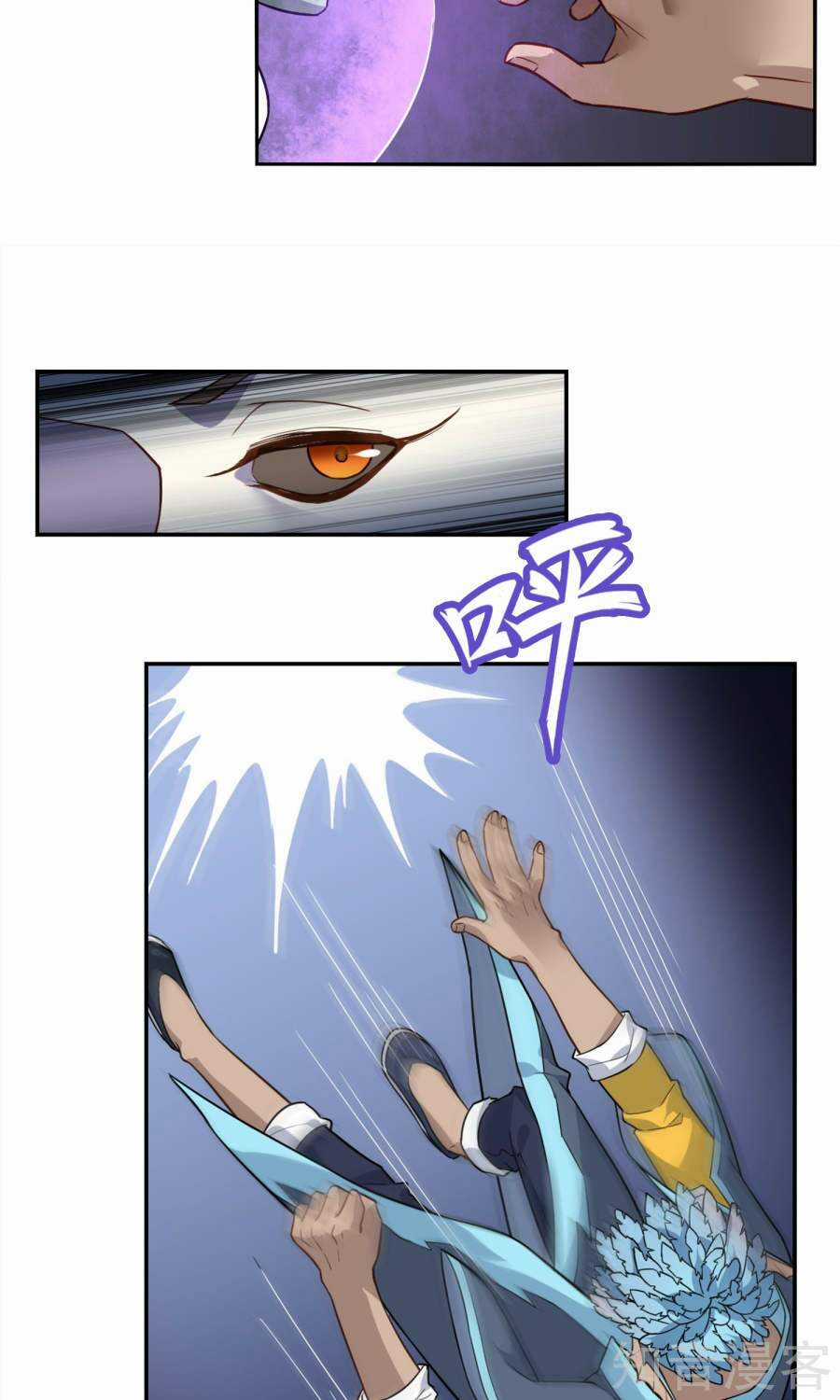 Yêu Thần Học Viện Chapter 3 trang 24