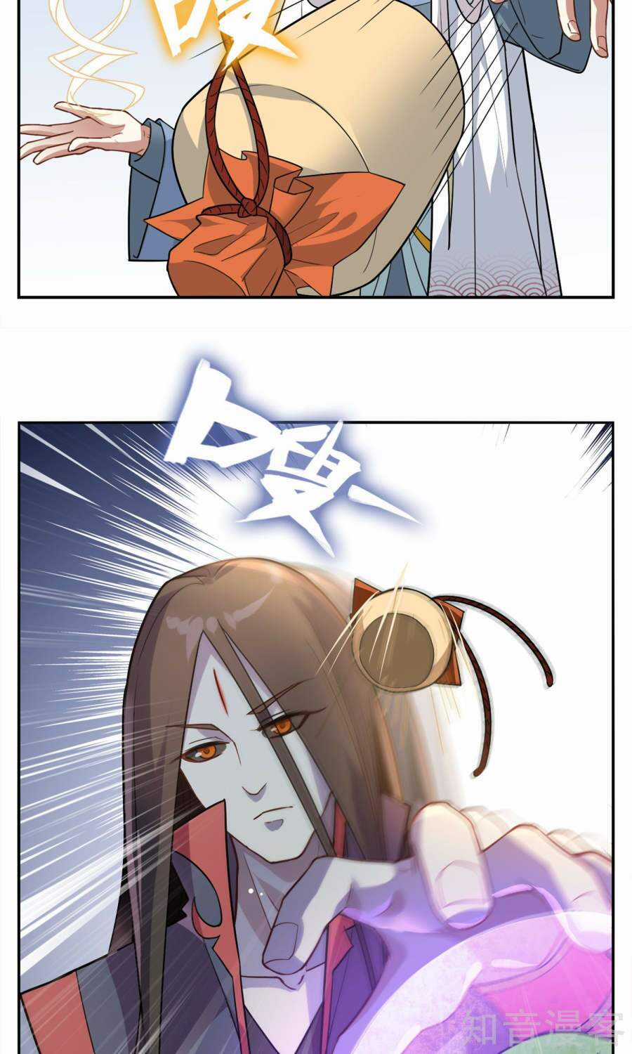 Yêu Thần Học Viện Chapter 3 trang 27