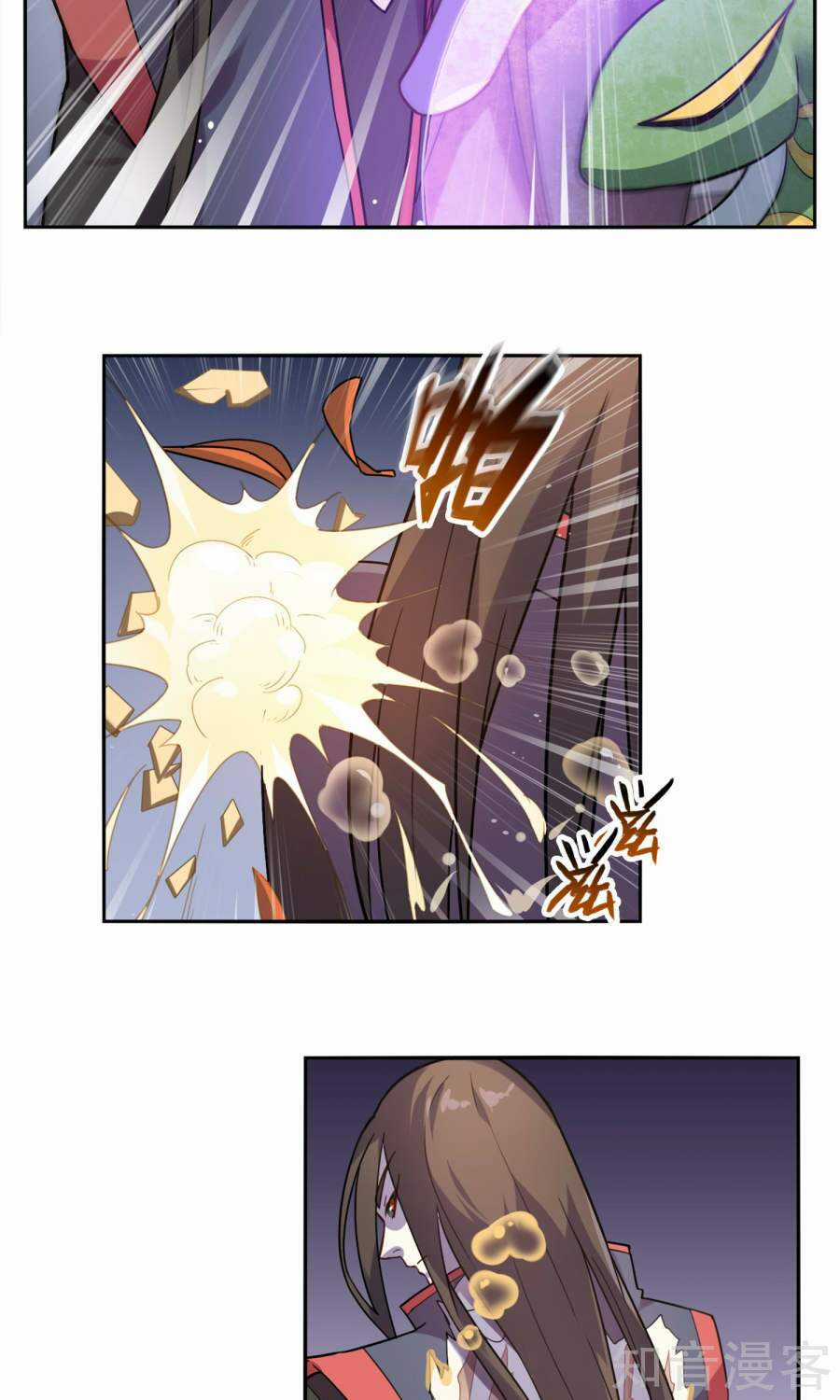 Yêu Thần Học Viện Chapter 3 trang 28