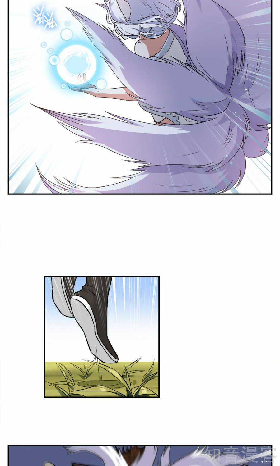 Yêu Thần Học Viện Chapter 3 trang 6