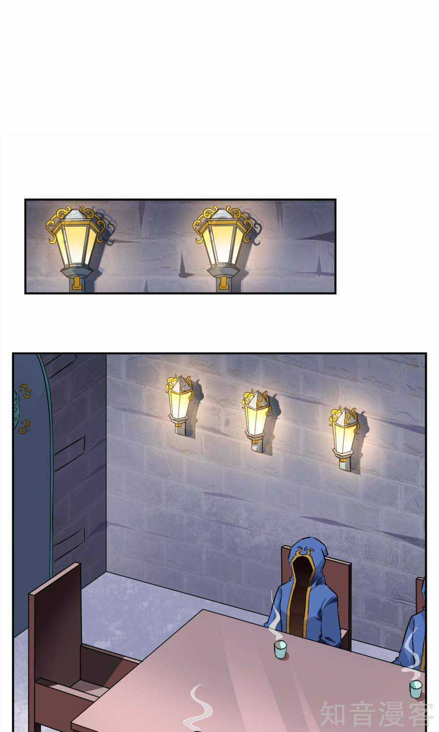 Yêu Thần Học Viện Chapter 4 trang 21