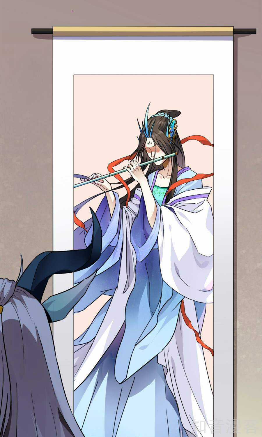 Yêu Thần Học Viện Chapter 5 trang 10