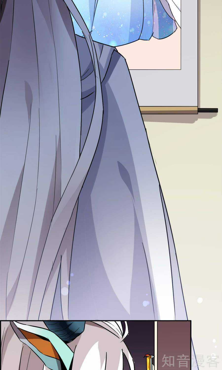 Yêu Thần Học Viện Chapter 5 trang 11