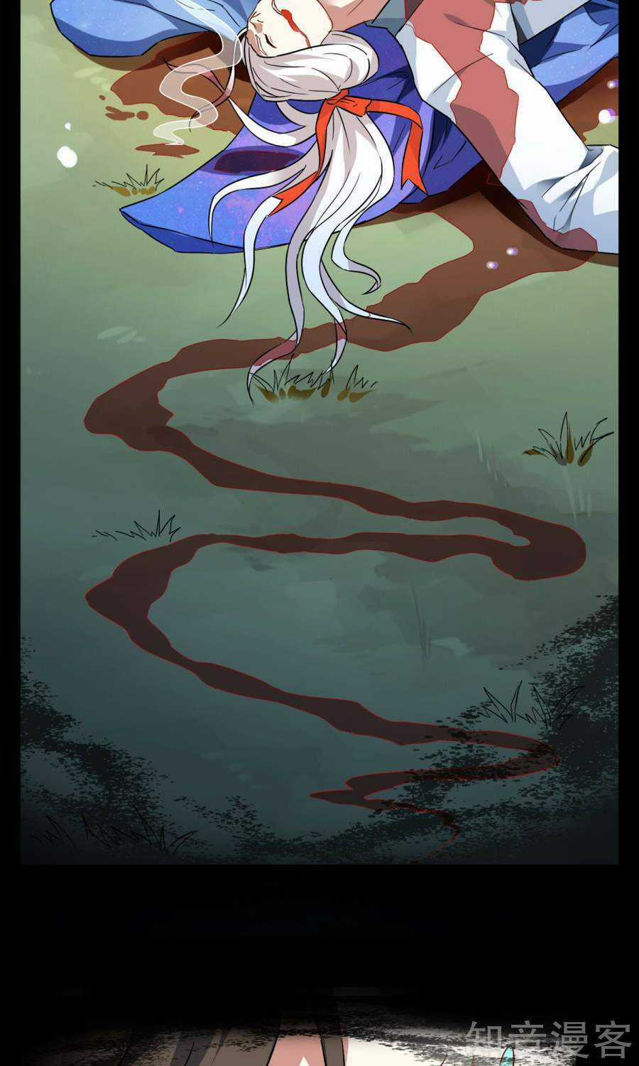 Yêu Thần Học Viện Chapter 5 trang 14