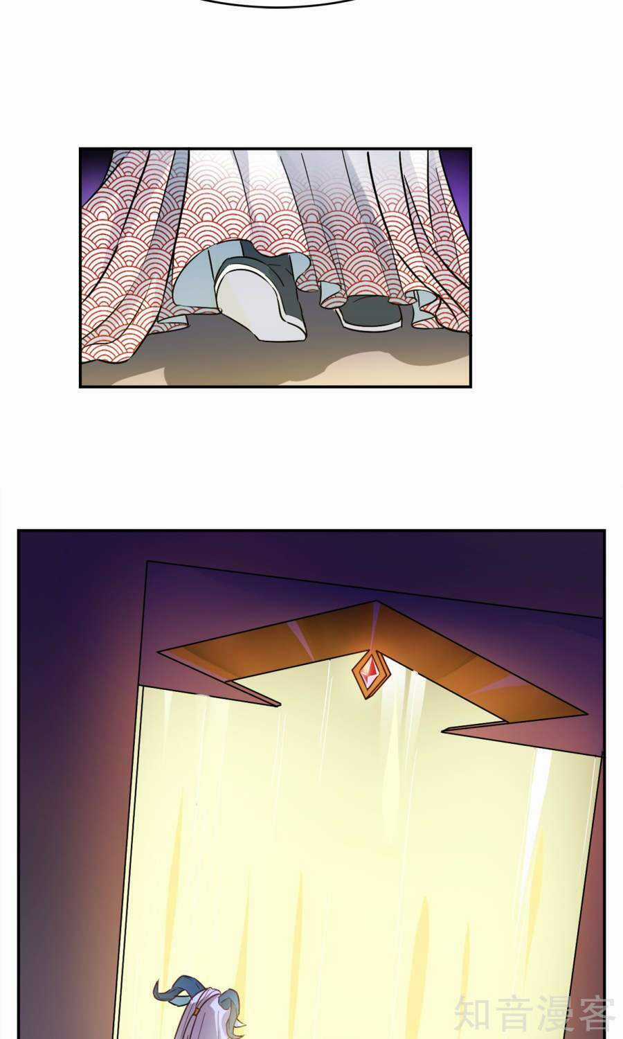 Yêu Thần Học Viện Chapter 5 trang 17