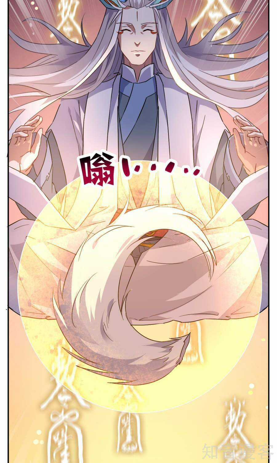 Yêu Thần Học Viện Chapter 5 trang 8