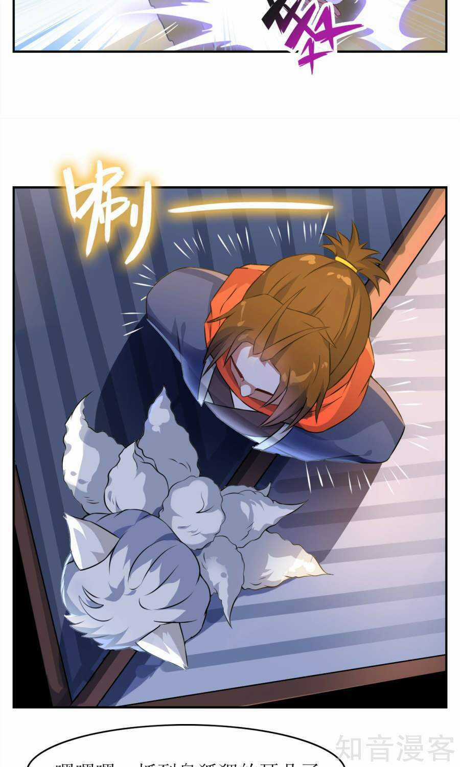 Yêu Thần Học Viện Chapter 6 trang 15