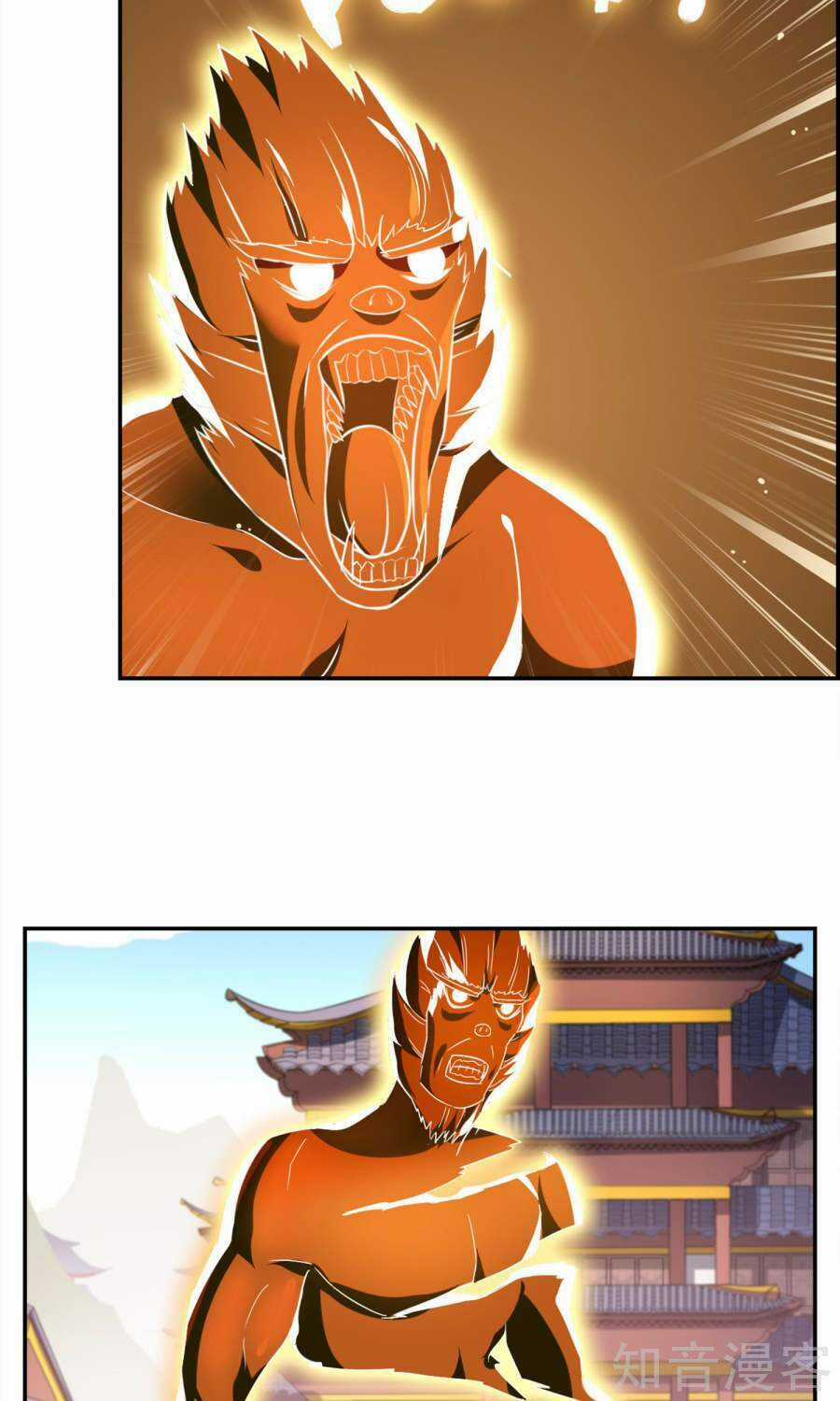 Yêu Thần Học Viện Chapter 6 trang 26