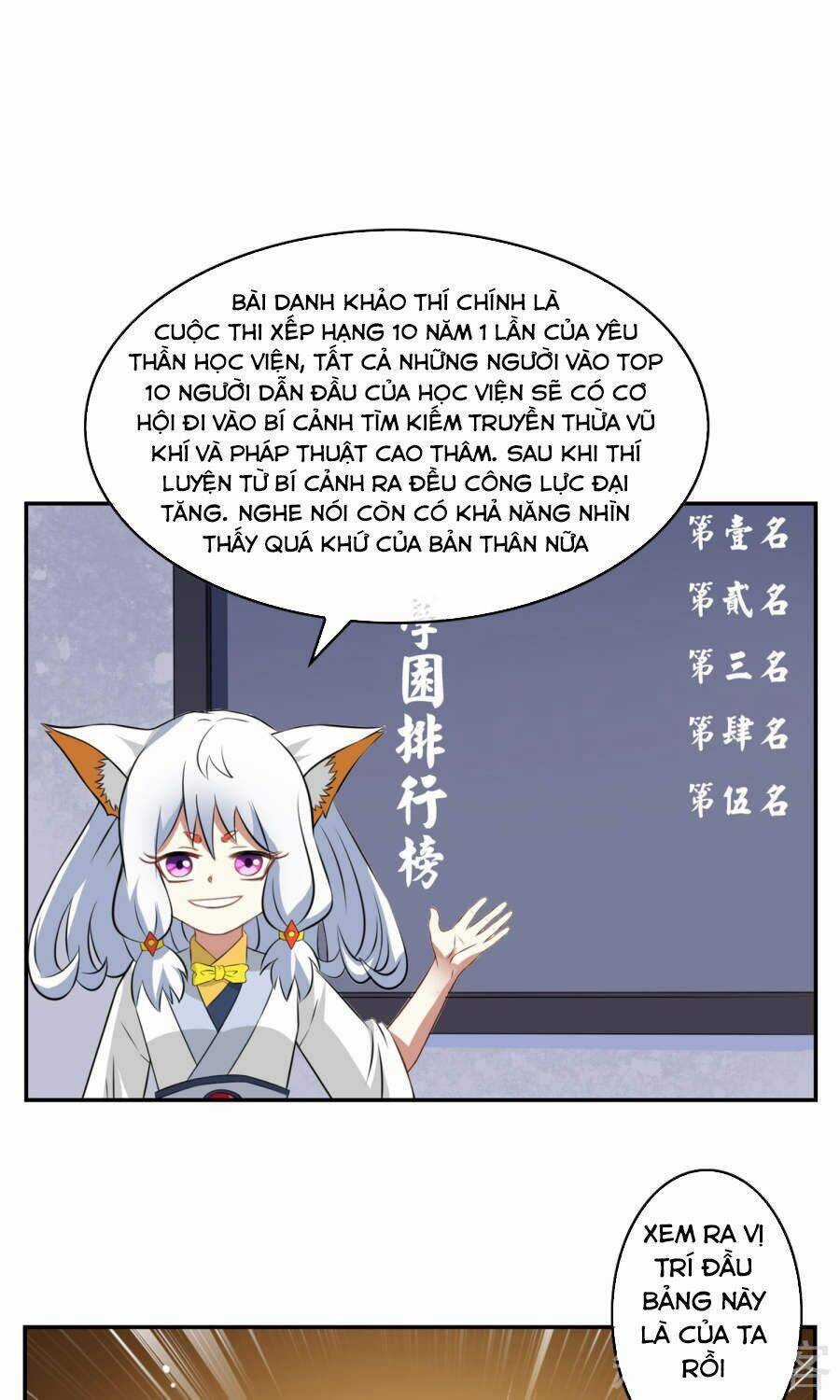 Yêu Thần Học Viện Chapter 7 trang 16