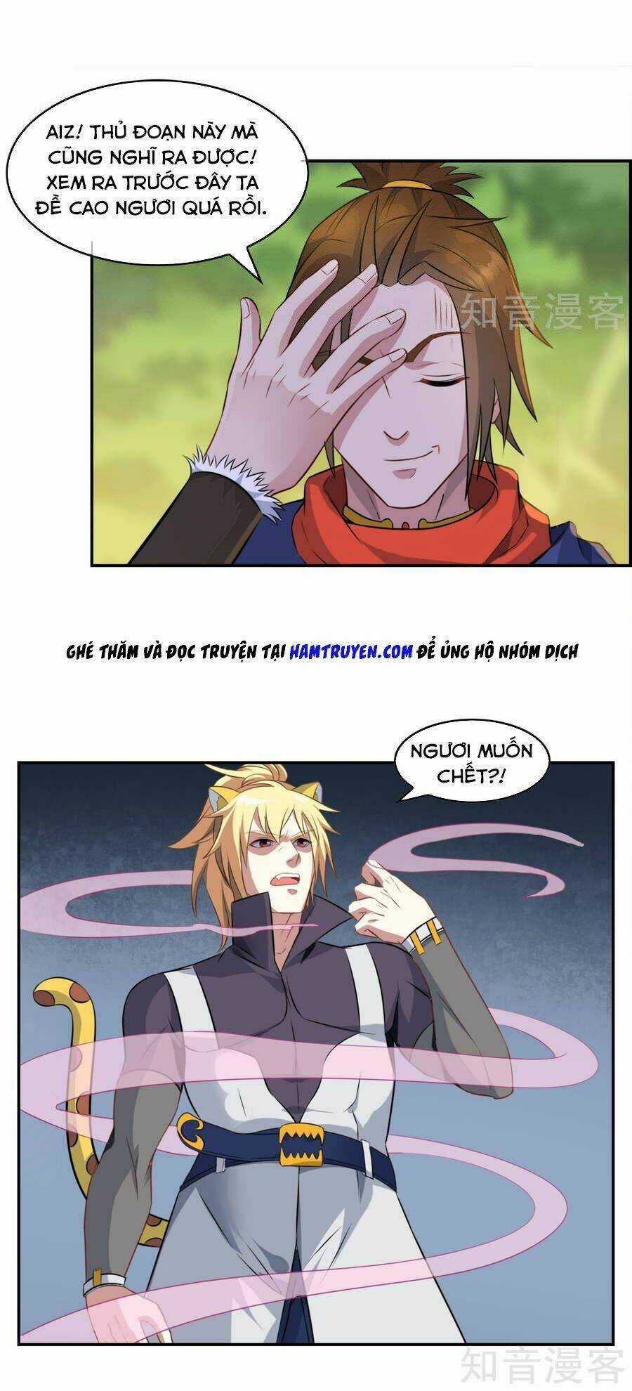 Yêu Thần Học Viện Chapter 9 trang 16