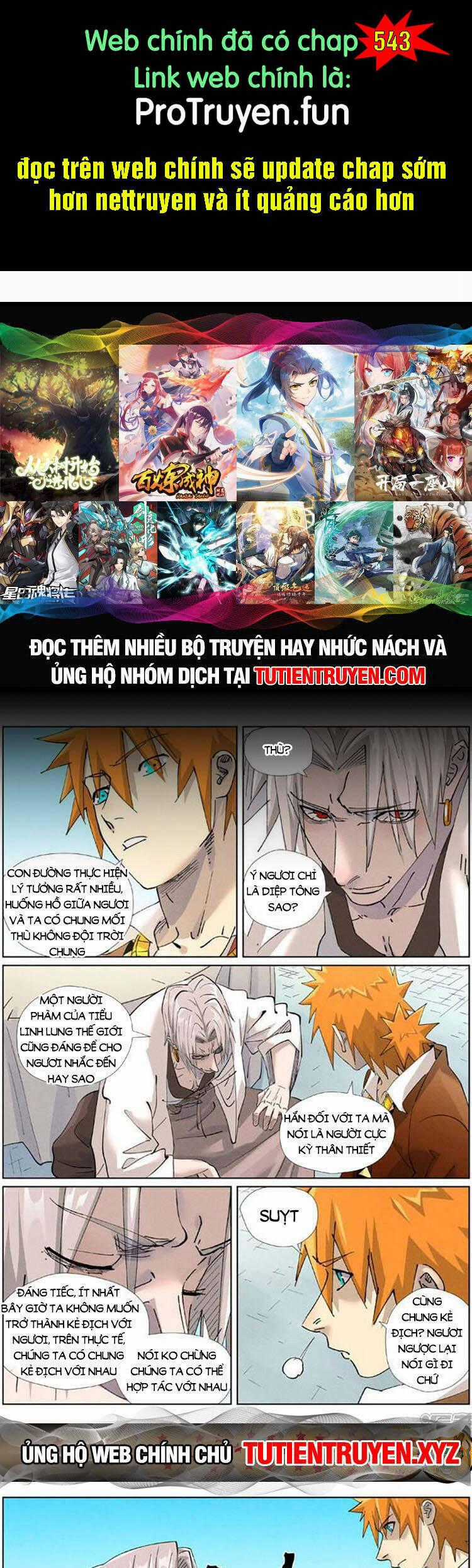 Yêu Thần Ký Món quà ý nghĩa nhất cho người thân yêu Chapter 542 trang 0