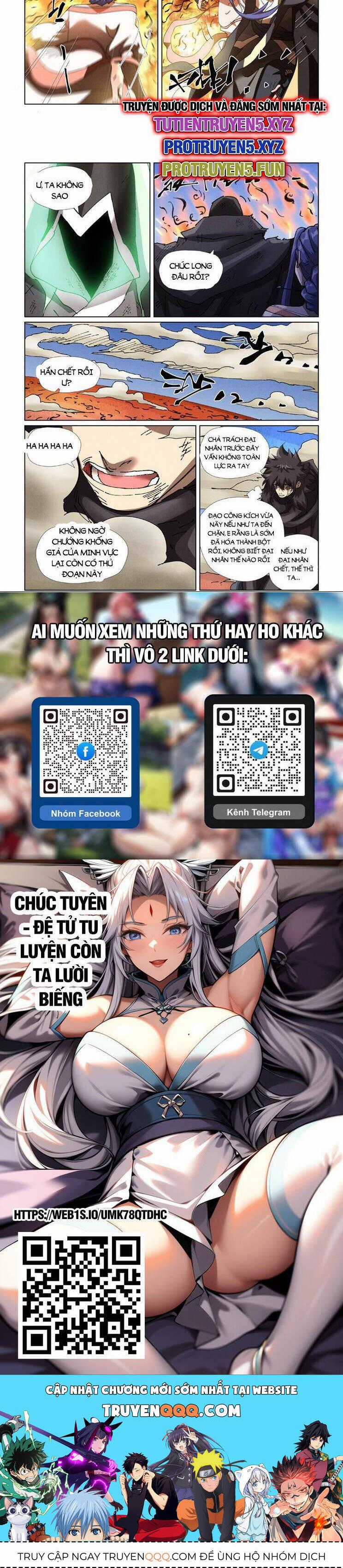 Yêu Thần Ký Món quà ý nghĩa nhất cho người thân yêu Chapter 578 trang 4