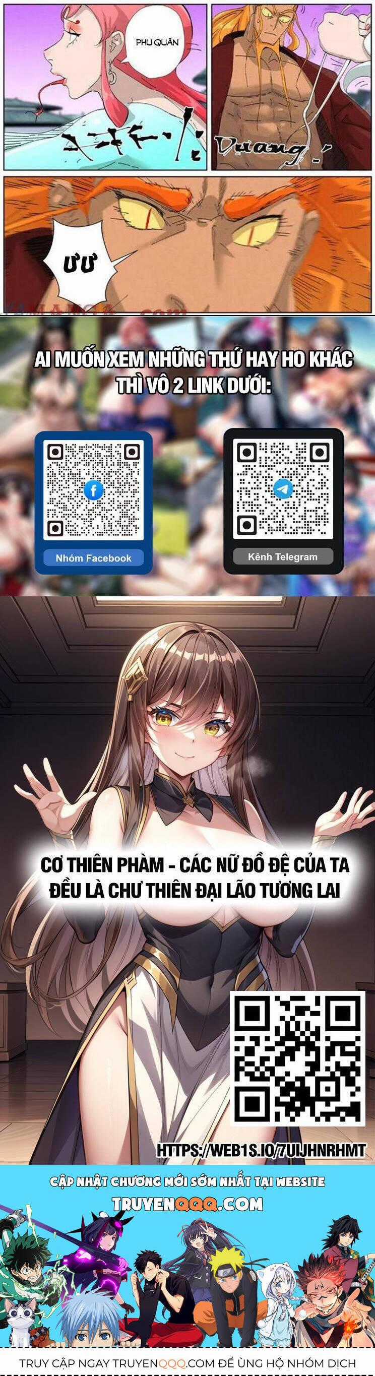 Yêu Thần Ký Món quà ý nghĩa nhất cho người thân yêu Chapter 590 trang 5