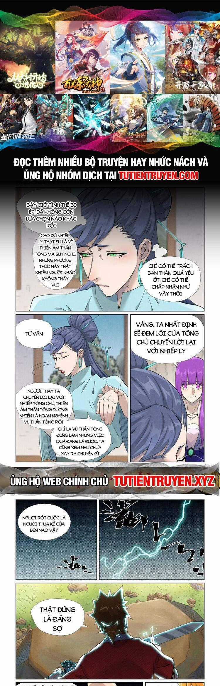 Yêu Thần Ký Chương 539 trang 0