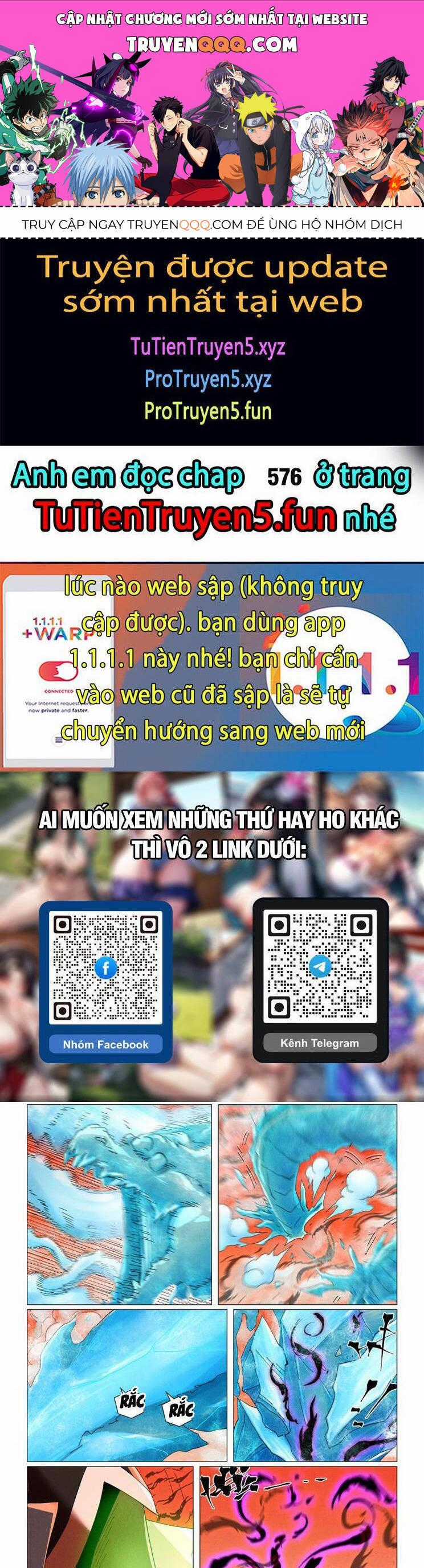 Yêu Thần Ký Chương 575 trang 0