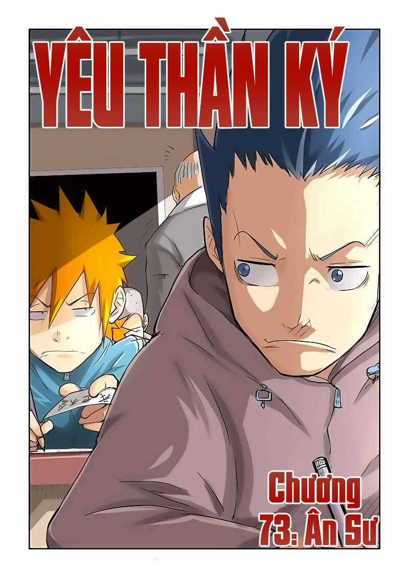 Yêu Thần Ký Chương 73 trang 0
