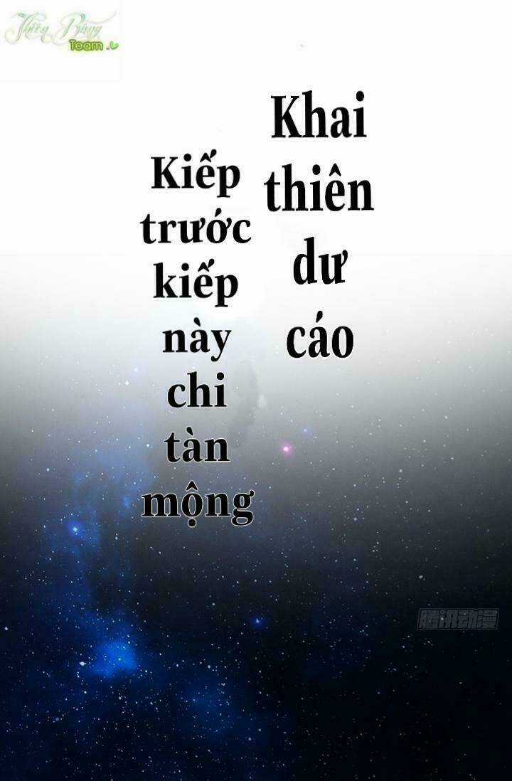 Yêu Tiên Ca Chapter 1 trang 2