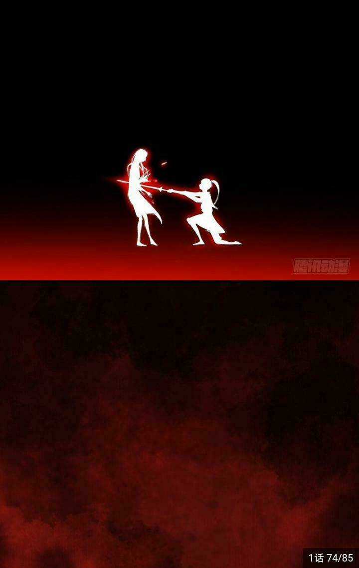 Yêu Tiên Ca Chapter 1 trang 69