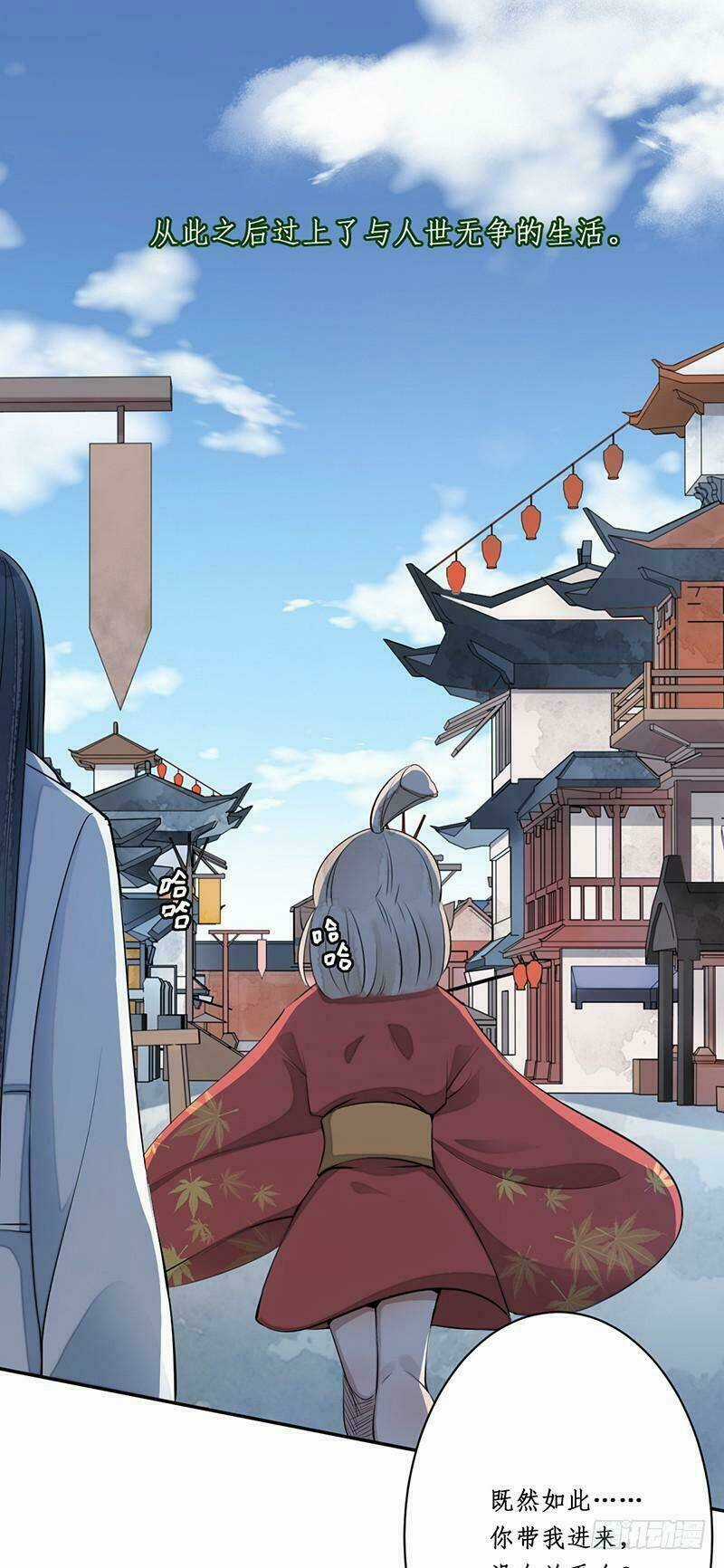 Yêu Tiên Ca Chapter 3 trang 17