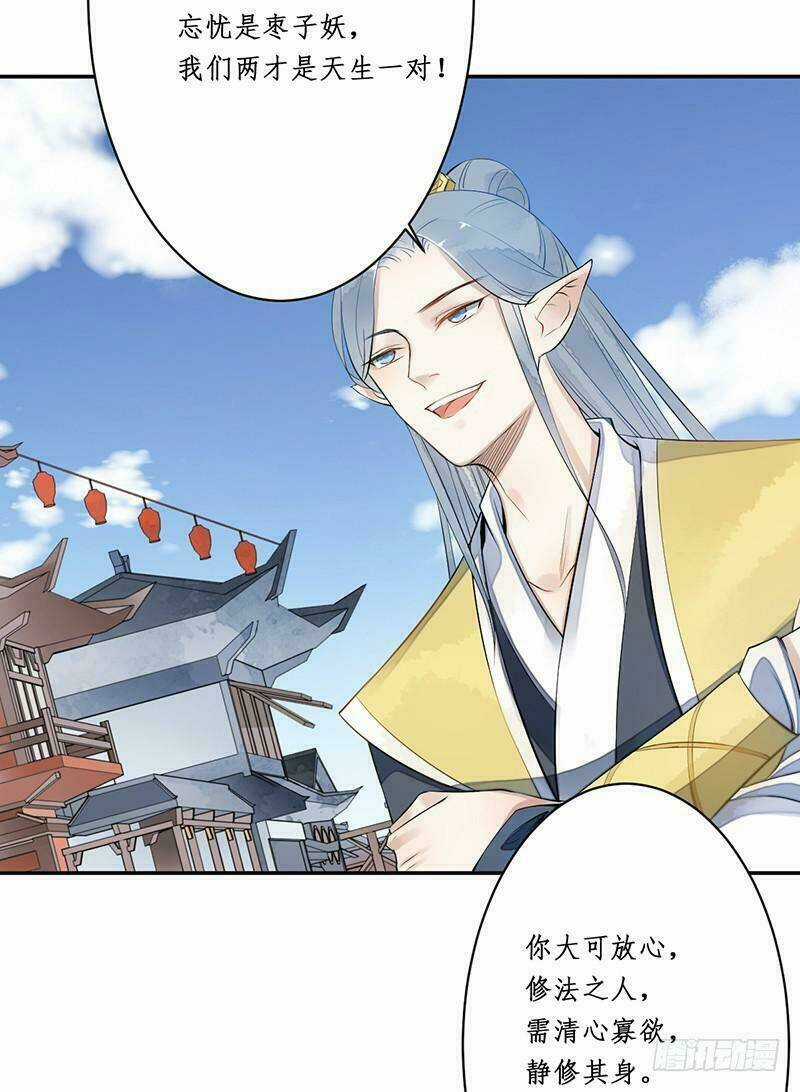 Yêu Tiên Ca Chapter 3 trang 34