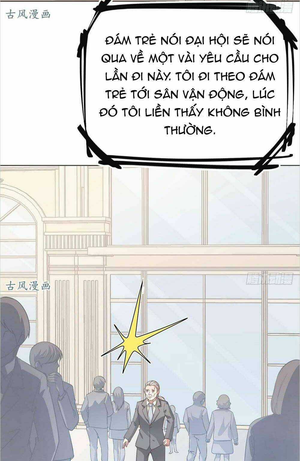 Yêu Tiếp Thành Nghiện, Tổng Tài Quá Bá Đạo Chapter 50 trang 16