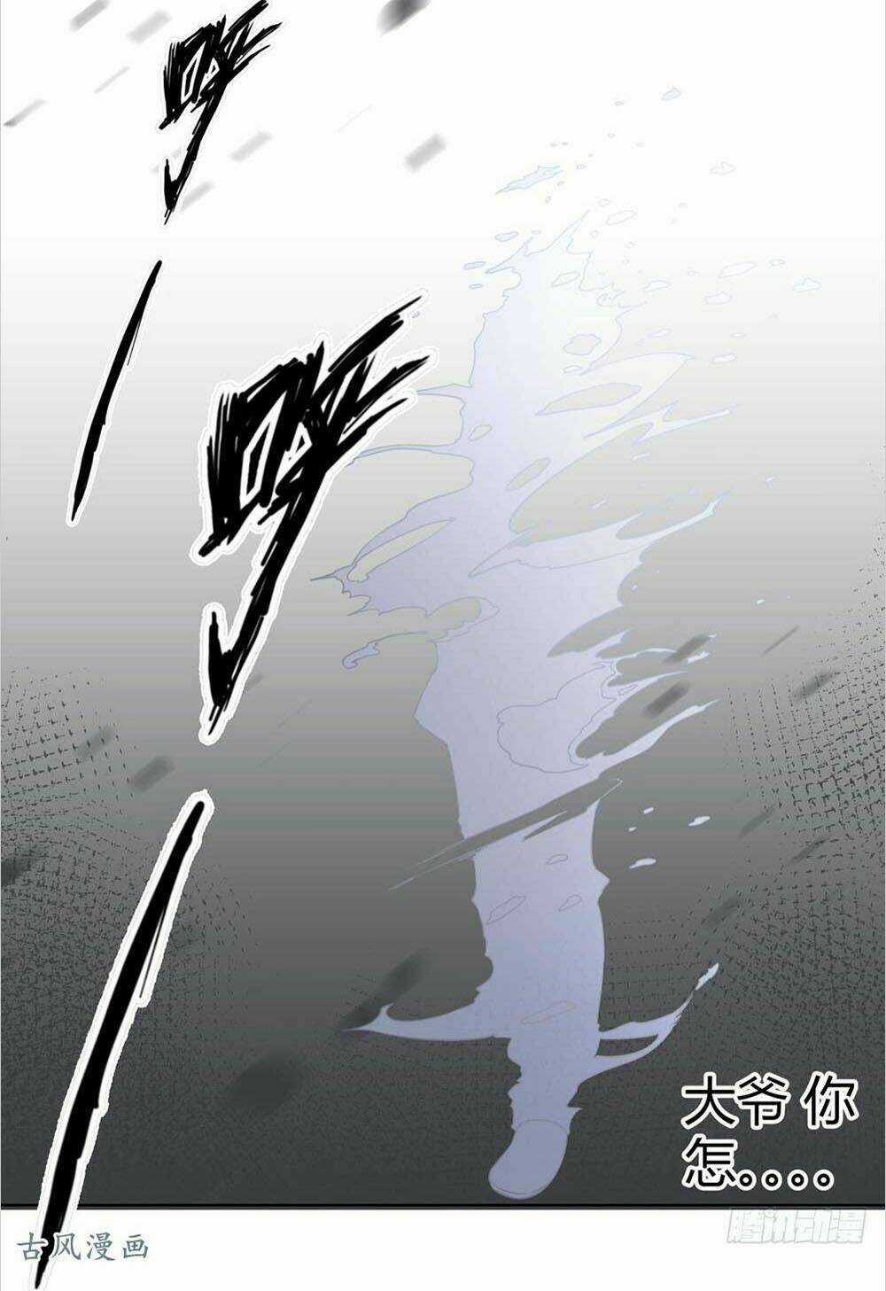 Yêu Tiếp Thành Nghiện, Tổng Tài Quá Bá Đạo Chapter 50 trang 27
