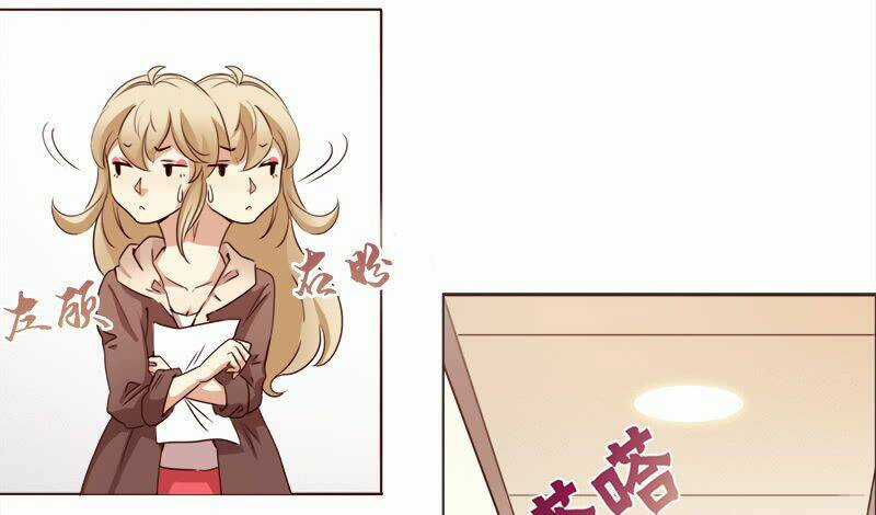 Yêu Tinh Đại Tác Chiến Chapter 9 trang 13